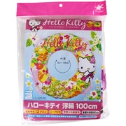 ハローキティ 浮輪 100cm