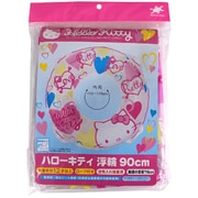 ハローキティ 浮輪 90cm