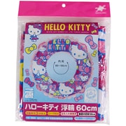 ハローキティ 浮輪 60cm