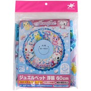 ジュエルペット 浮輪 60cm