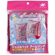 ジュエルペット アームリング