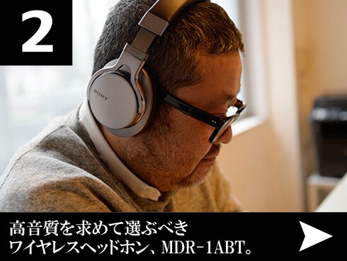 ヨドバシ.com - ソニー SONY MDR-1ABT/B [ワイヤレスステレオヘッド 