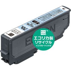 互換リサイクルインクカートリッジ エプソン ICLC70L ライトシアン（染料） ECI-E70L-LC