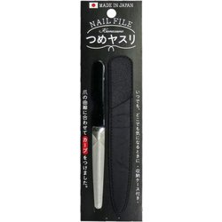 Karasawa つめヤスリ 収納ケース（黒）付 10066