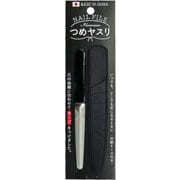 Karasawa つめヤスリ 収納ケース(黒)付 10066