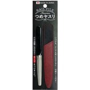 Karasawa つめヤスリ 収納ケース(赤)付 10067
