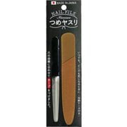 Karasawa つめヤスリ 収納ケース(モカ)付 10068