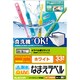 耐水耐候なまえラベル ホワイト 33面×3シート EDT-TCNMWH2