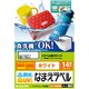 耐水耐候なまえラベル ホワイト 14面×3シート EDT-TCNMWH4