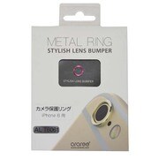 AR5471i6 [Metal Ring iPhone 6/6s PK]