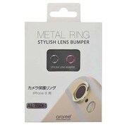 AR5474i6 [Metal Ring iPhone 6/6s スペースGY&PK]