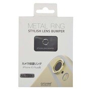 AR5490i6P [Metal Ring iPhone 6 Plus/6s Plus スペースGY]