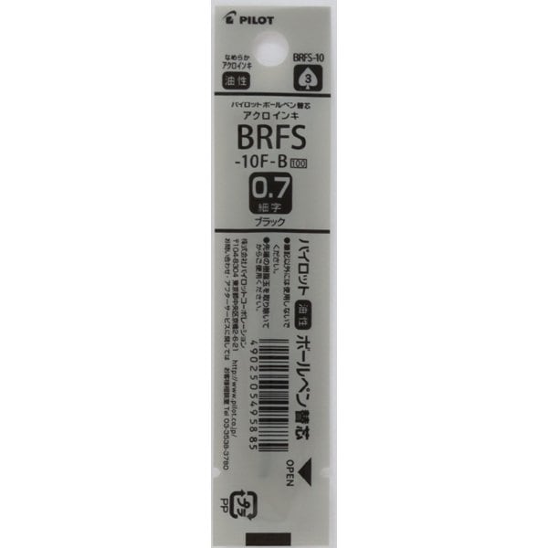 BRFS-10F-B [アクロインキ 油性ボールペン替芯 0.7黒]