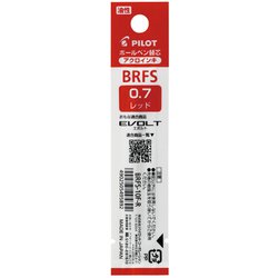 油性ボールペン替芯 多色・多機能用 0.7mm レッド BRFS-10F-R