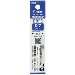 油性ボールペン替芯 多色・多機能用 0.7mm ブルー BRFS-10F-L