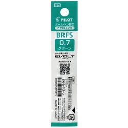 油性ボールペン替芯 多色・多機能用 0.7mm グリーン BRFS-10F-G