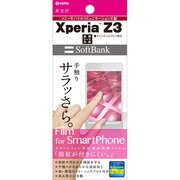 OGM401SO [Xperia Z3専用 液晶保護フィルム 非光沢]