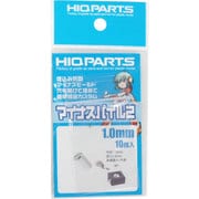 MNP10R3 [マイナスパイル2 1.0mm 10個入り]