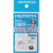 MNP15R3 [マイナスパイル2 1.5mm 10個入り]