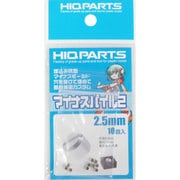 MNP25R3 [マイナスパイル2 2.5mm 10個入り]