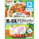 管理栄養士さんのおいしいレシピ 1食分の野菜 鯛の和風アクアパッツァ [パウチタイプ ベビーフード 対象月齢：12ヶ月頃～]