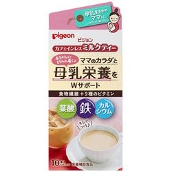 ヨドバシ Com ピジョン Pigeon カフェインレスミルクティー 10本入 粉末飲料 授乳期 妊娠期 通販 全品無料配達