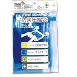 抗菌圧縮ふくろ L2枚 52452