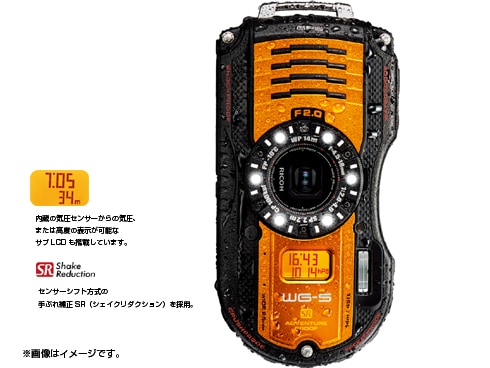 RICOH WG-5 GPS オレンジ RICOH WG-5 GPS オレンジ