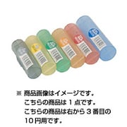 コインストッカー10円用 CS-10