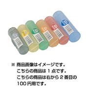 コインストッカー100円用 CS-100