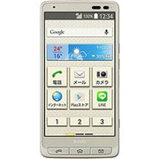 BASIO KYV32(N) [スマートフォン ゴールド]