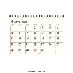 ヨドバシ Com Clt43 G 01 15年度版 B6卓上カレンダー 4月始まり アイボリー 通販 全品無料配達