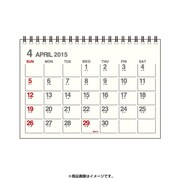 CLT43-G-01 [2015年度版 B6卓上カレンダー 4月始まり アイボリー]