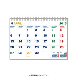 ヨドバシ Com Clt43 G 11 15年度版 B6卓上カレンダー 4月始まり 通販 全品無料配達