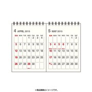 CLT43-H-01 [2015年度版 B6 卓上 2ヶ月表記カレンダー 4月始まり アイボリー]