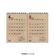 CLT43-H-02 [2015年度版 B6 卓上 2ヶ月表記カレンダー 4月始まり クラフト]