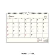 CLG43-A4-01 [2015年度版 壁掛け A4カレンダー 4月始まり アイボリー]