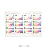 CLP43-B4-01 [2015年度版 B4ポスターカレンダー 4月始まり カラー]