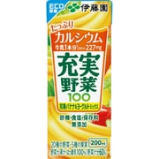 充実野菜 完熟バナナミックス [紙パック200ml×24]