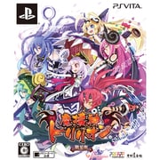 魔壊神トリリオン 限定版 [PS Vitaソフト]