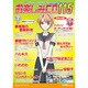 お楽しみCD 115