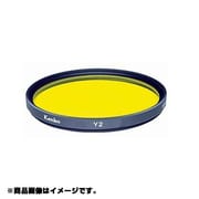 19mm S Y2 [カメラ用 特注 フィルター]