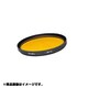 19.5mm S W12 [カメラ用 特注 フィルター]
