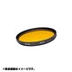 22.5mm S W12 [カメラ用 特注 フィルター]