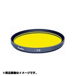 ヨドバシ.com - ケンコー Kenko 22.5mm S Y2 [カメラ用 特注 フィルター] 通販【全品無料配達】