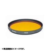 22.5mm S YA3 [カメラ用 特注 フィルター]