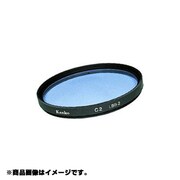 30.5mm S C2 [カメラ用 特注 フィルター]