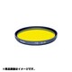 30.5mm S Y2 [カメラ用 特注 フィルター]