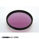 30.5mm S FL-W [カメラ用 特注 フィルター]