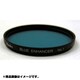 34mm S NO.1ブルー エンハンサー [カメラ用 特注 フィルター]